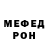 БУТИРАТ GHB Hennesse Pescadera
