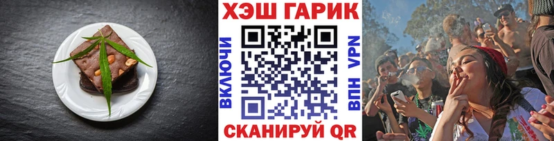 Печенье с ТГК марихуана  Купить где  Ухта 