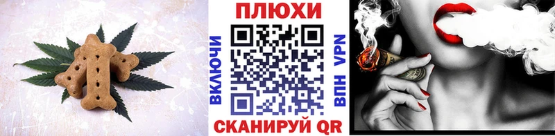 Еда ТГК марихуана Ухта