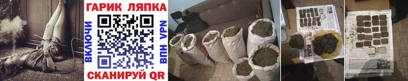 ГАШИШ индика сатива  Купить где  Ухта 