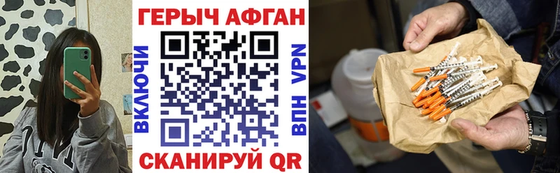Купить  Ухта  Героин афганец 