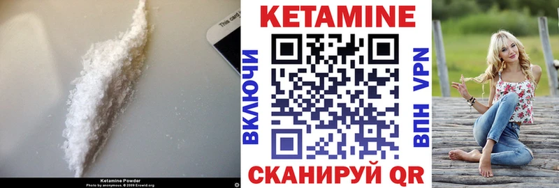 Купить закладки  Ухта  КЕТАМИН VHQ 