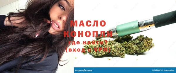 марки nbome Армянск