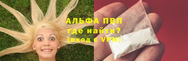 apvp Аркадак