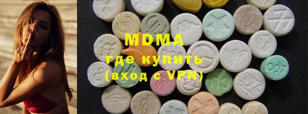 мдма Арсеньев