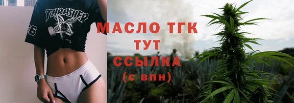 марки nbome Армянск