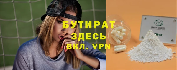 apvp Аркадак
