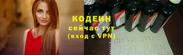марки nbome Армянск