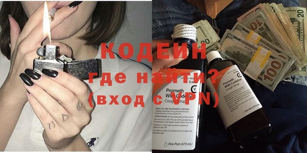 марки nbome Армянск