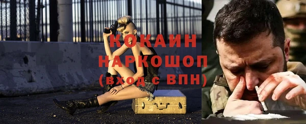 марки nbome Армянск
