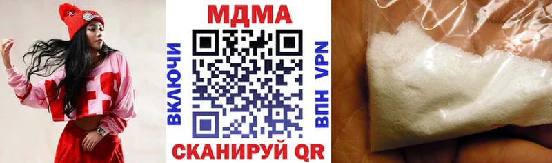 Купить где  Ухта  МДМА молли 