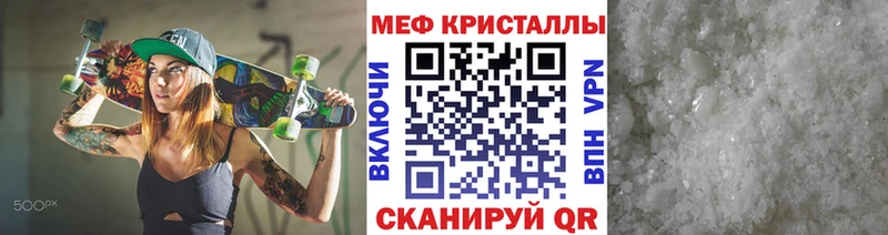 Купить  Ухта  Мефедрон кристаллы 
