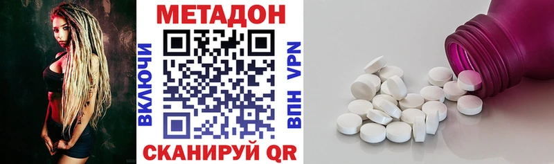 Купить закладки  Ухта  МЕТАДОН мёд 