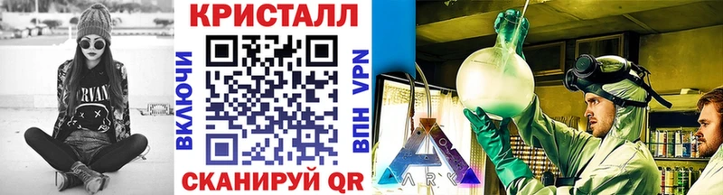 Первитин Methamphetamine  Купить  Ухта 