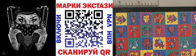 Марки NBOMe 1,8мг Купить закладки Ухта