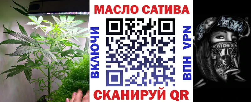 Дистиллят ТГК вейп  Купить где  Ухта 