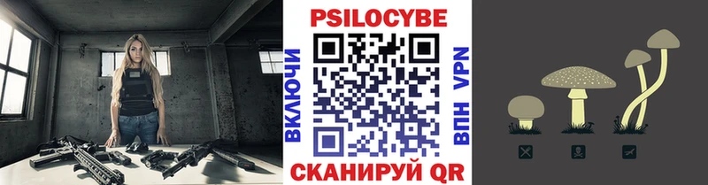 Купить  Ухта  Галлюциногенные грибы прущие грибы 